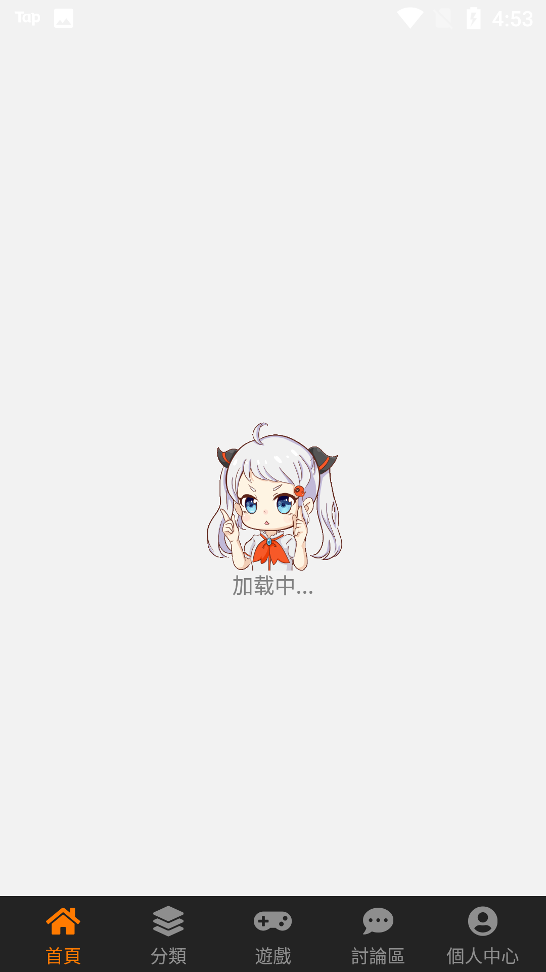 天堂漫画官方正版