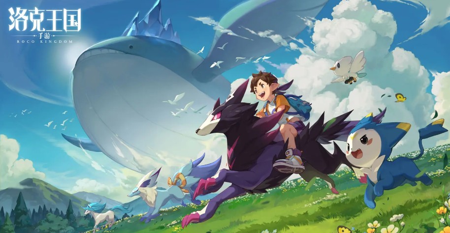 洛克王国世界野闪刷取方法