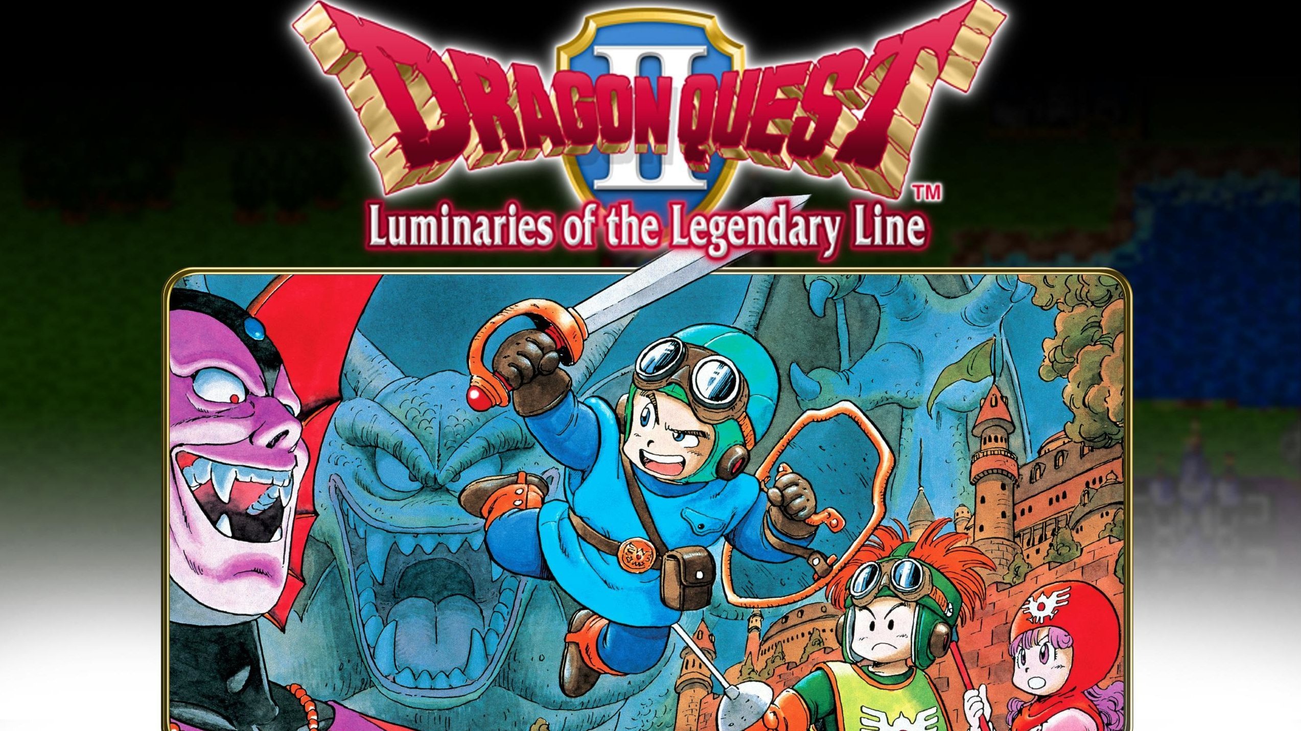 勇者斗恶龙2重制版真结局解锁方法