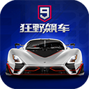 狂野飙车9电脑版