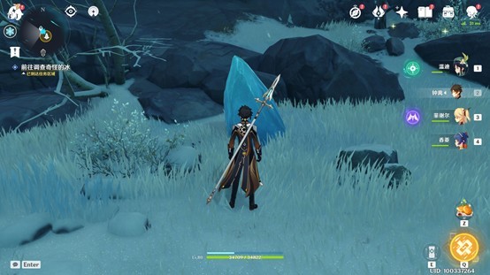 原神山中之物三个碎片位置介绍