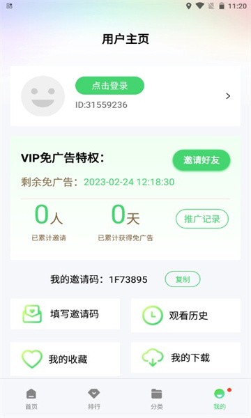 紫电视频2024最新版本