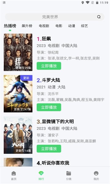 紫电视频2024最新版本