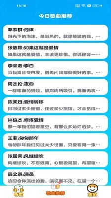 天才小曲库红包版