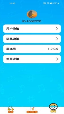 天才小曲库红包版