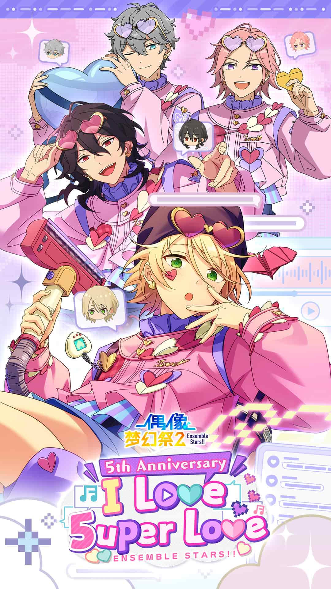 偶像梦幻祭2正版