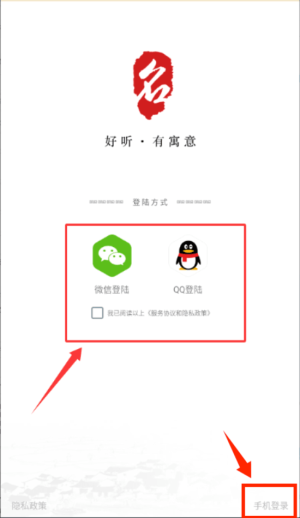 起名宝贝app最新版
