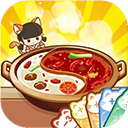 幸福路上的火锅店最新版