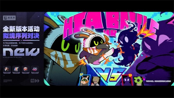 绝区零2.4版本前瞻内容汇总