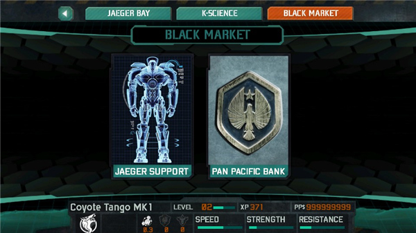 环太平洋最新版