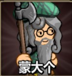 史诗战斗幻想5(Epic Battle Fantasy 5)