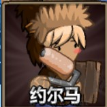 史诗战斗幻想5(Epic Battle Fantasy 5)