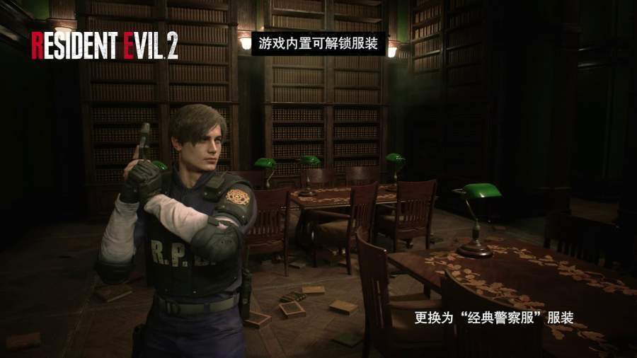 生化危机5画质增强