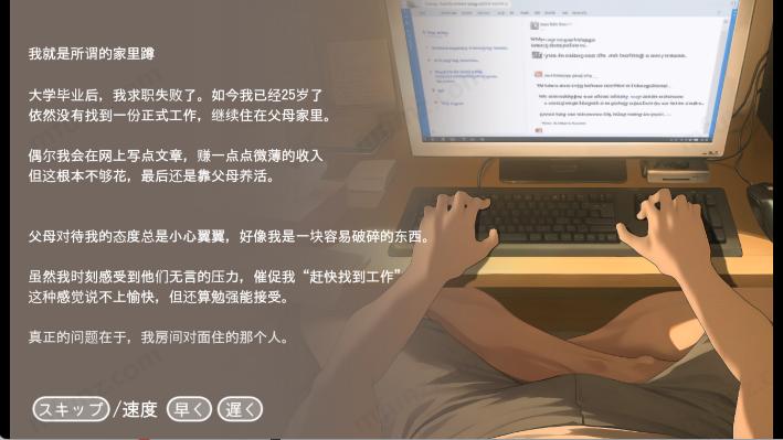 Namaiki做梦模拟器