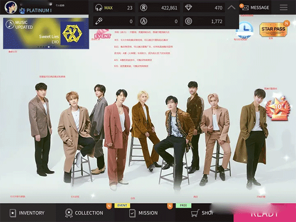 SuperStar SMTOWN韩服