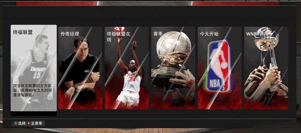 nba2k23直装版