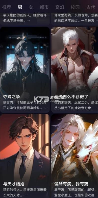 saylo v2.3.3 软件下载安装