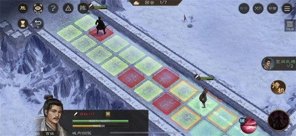 IQ新三国志曹操传地块陷阱四指南教程分享