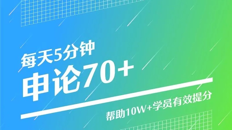 半月谈杂志电子版