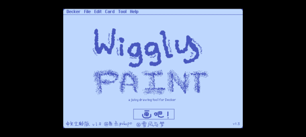 Wigglepaint涂鸦软件