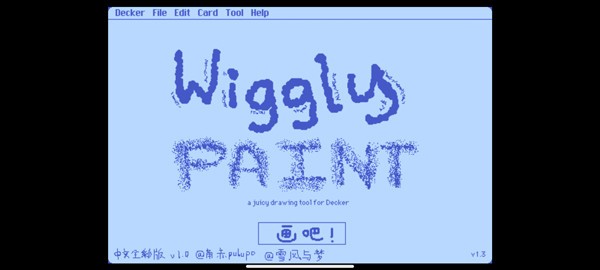 Wigglepaint