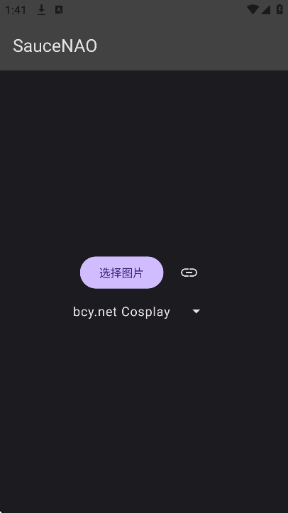 saucenao动漫识图