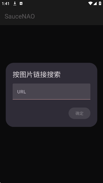 saucenao动漫识图
