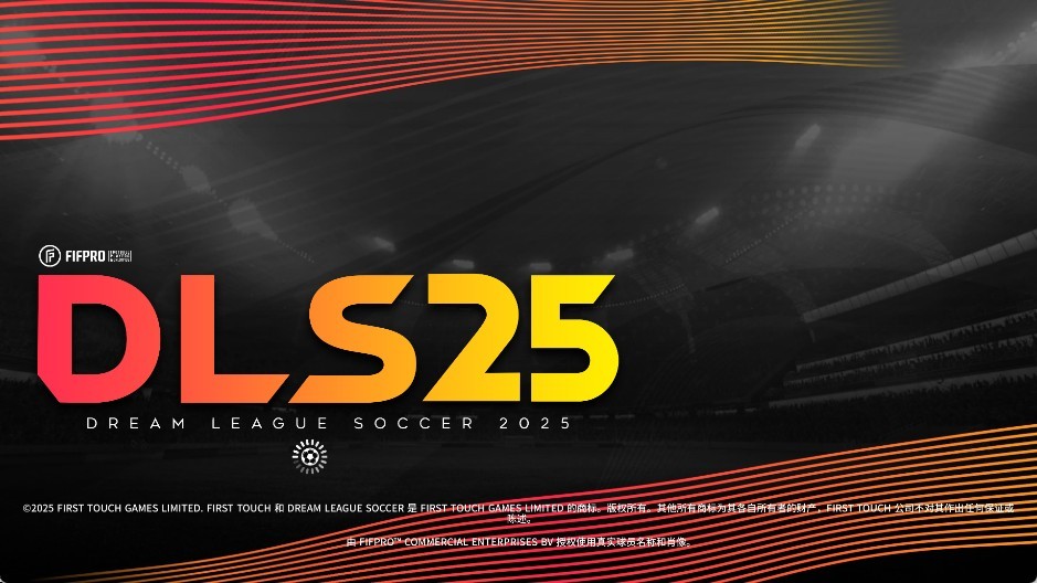 梦幻足球联盟25