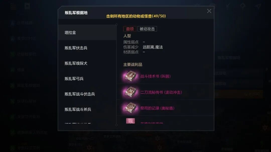 天堂2盟约种族及职业选择推荐