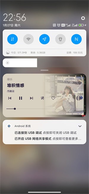 绿乐app