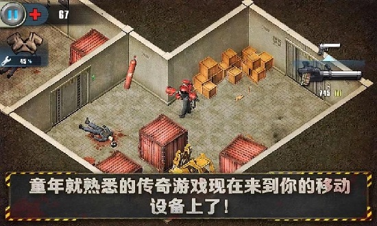 孤胆枪手中文版