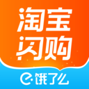饿了么app