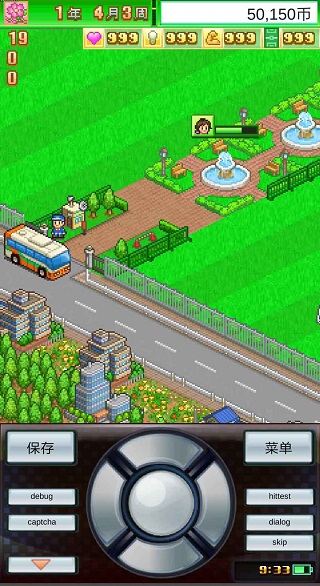 冠军足球物语修改版