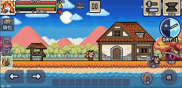 超像素生存汉化版