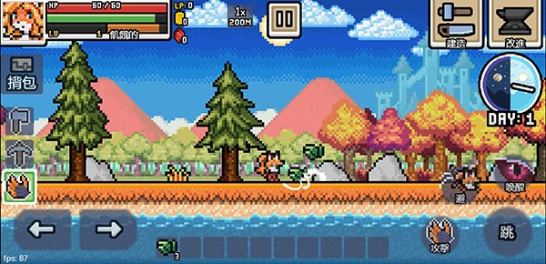 超像素生存汉化版