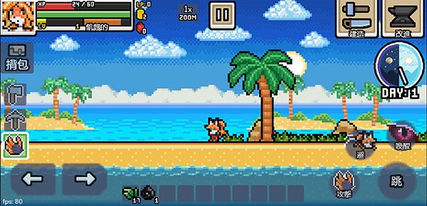 超像素生存汉化版