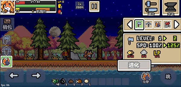 超像素生存汉化版