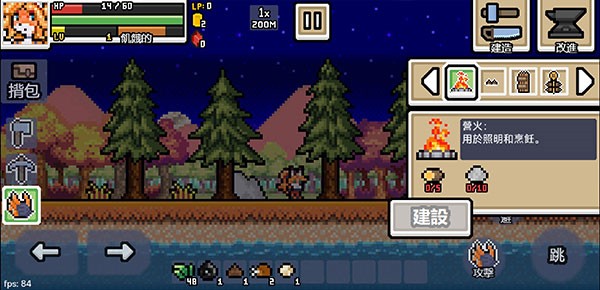 超像素生存汉化版