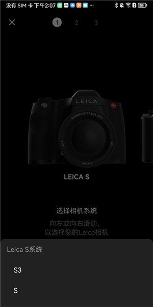 徕卡相机