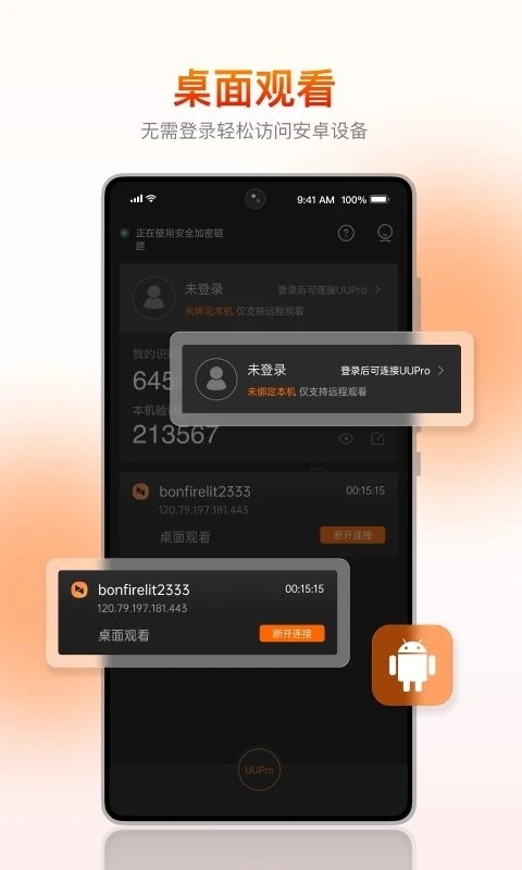 向日葵亲子app