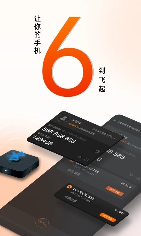 向日葵亲子app