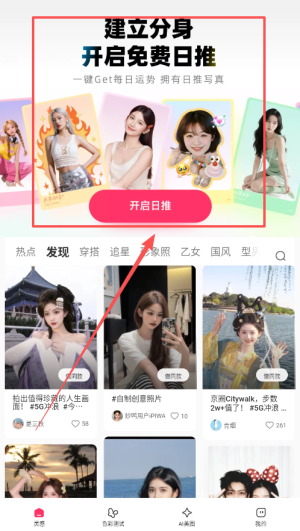 妙鸭相机免费版