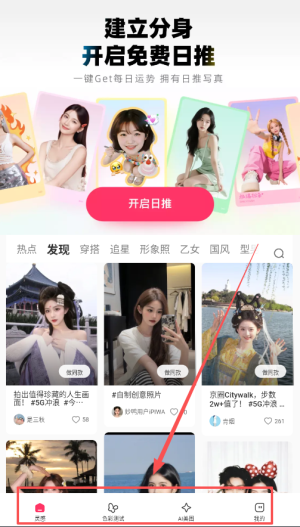 妙鸭相机免费版