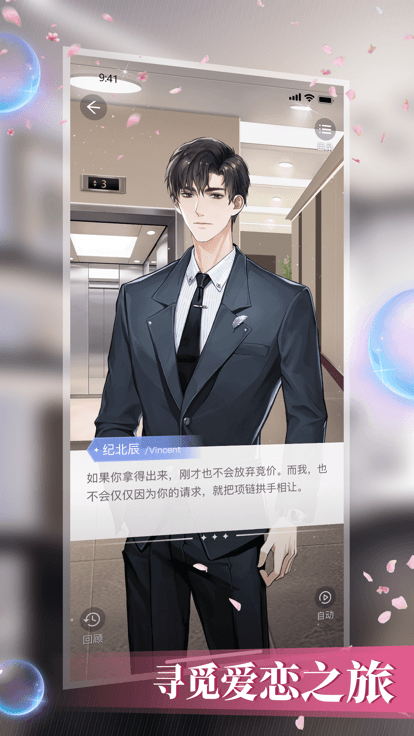 数字糖盒最新版