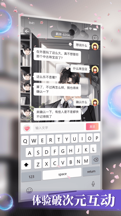 数字糖盒最新版