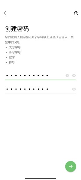 line安卓版账号注册