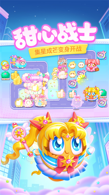 保卫萝卜4最新版