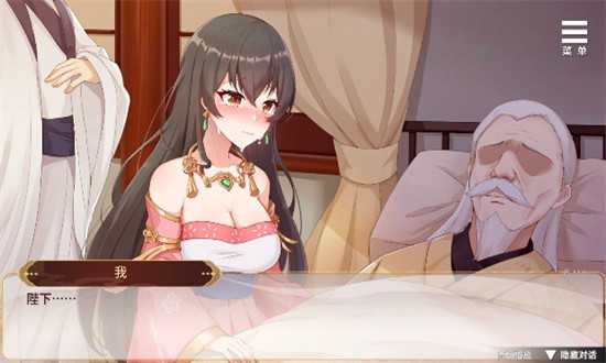 刘婵养成计划正版