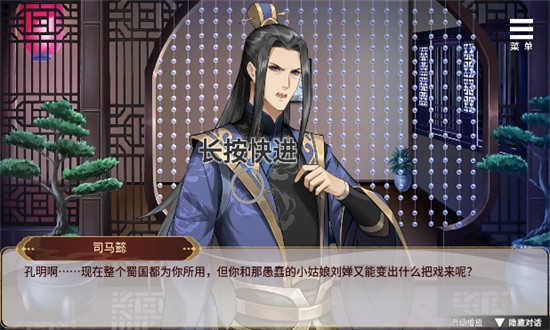 刘婵养成计划正版