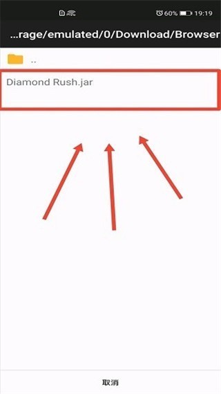 java模拟器安卓版